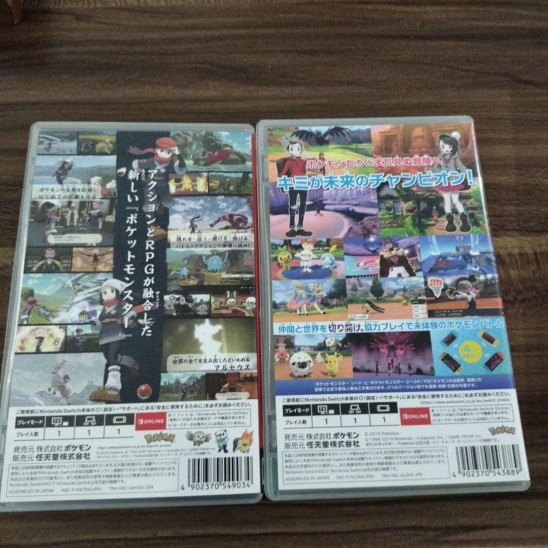 ポケモン レジェンズ アルセウス & ソード セット - メルカリ