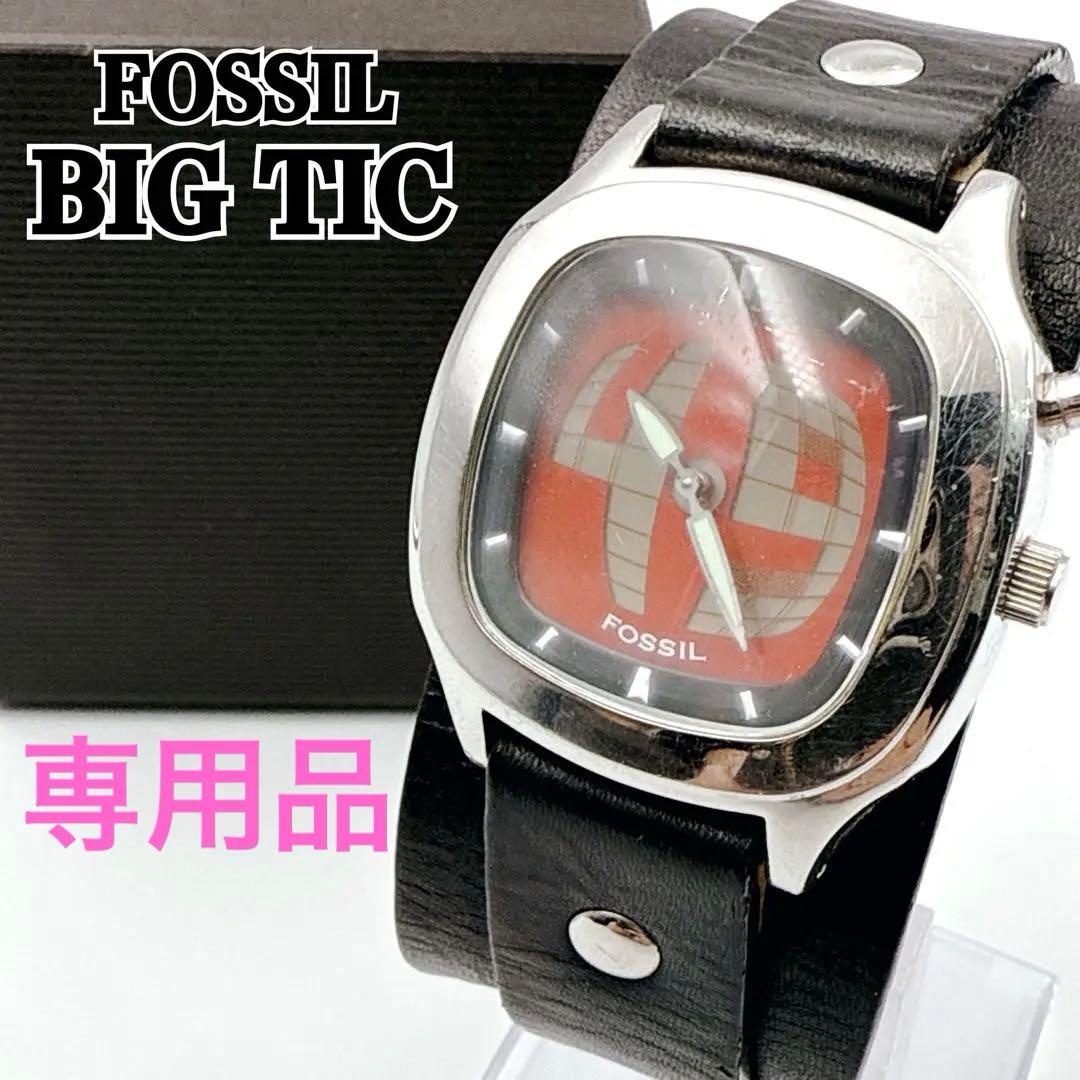 レア✨ FOSSIL BIG TIC JR-8292 アナデジ y2k 00's - メルカリ
