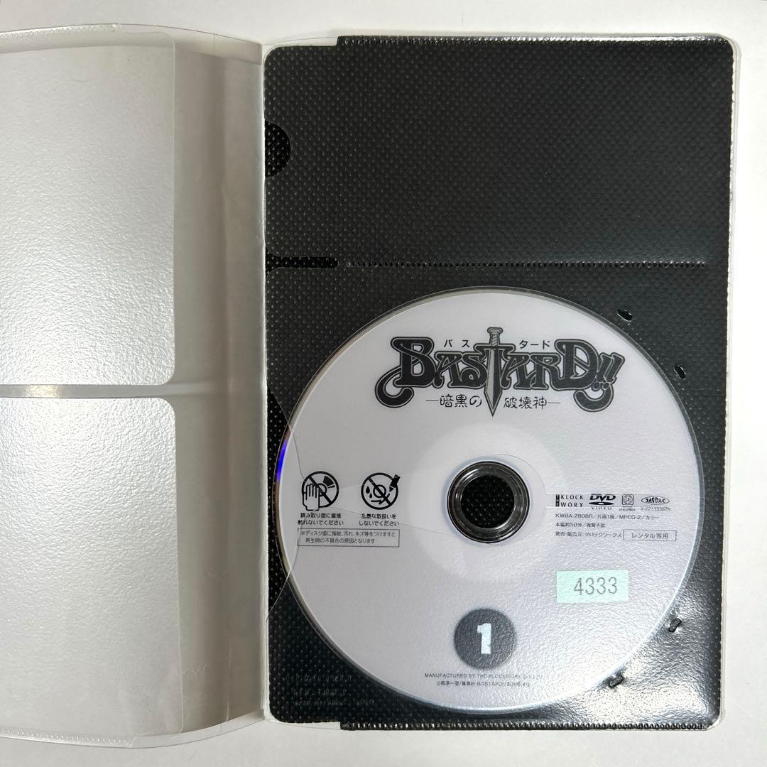 BASTARD!! バスタード 暗黒の破壊神　DVD 全13巻