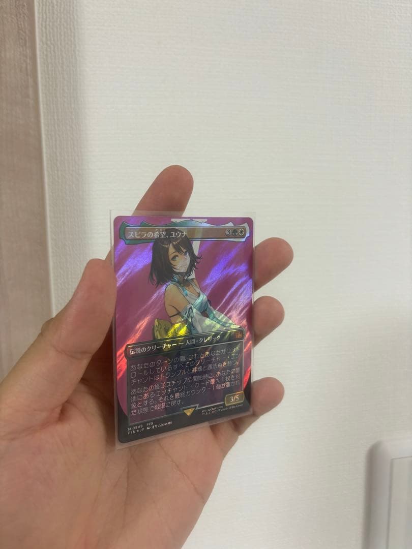 《ユウナ、スピラの希望》サージFoil 日本語版 MTG