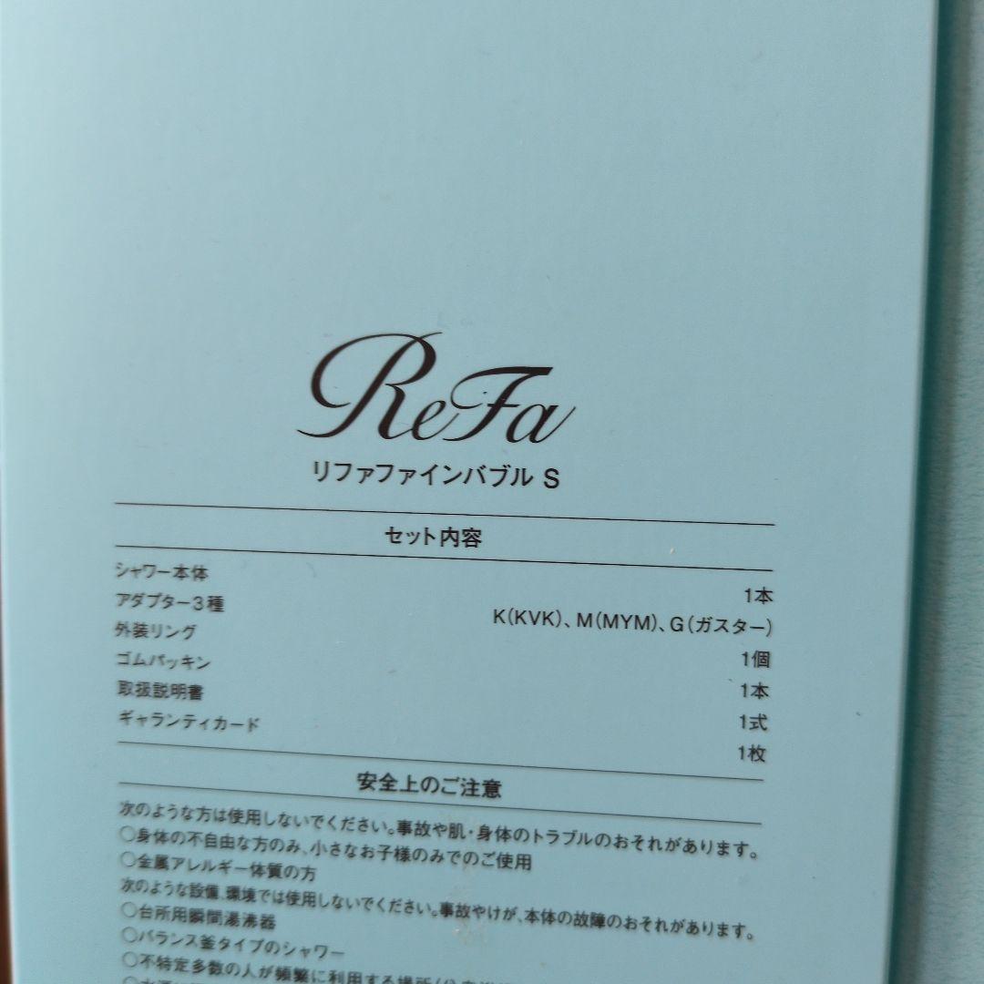 リファファインバブルs - メルカリ