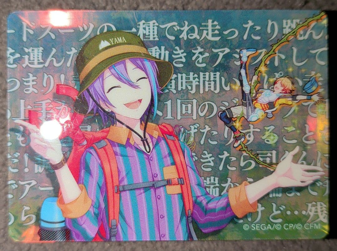 プロセカ ノーブルアートコレクション 神代類(止まらぬ構想と暴走/特訓