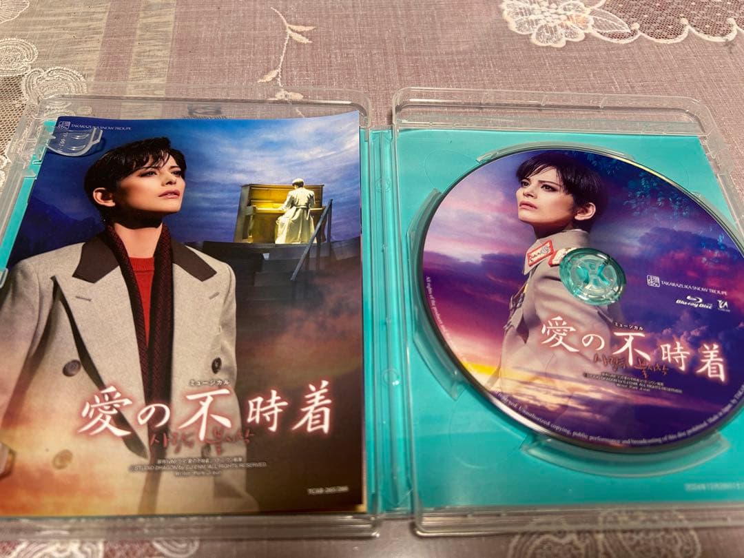 愛の不時着　Blu-ray