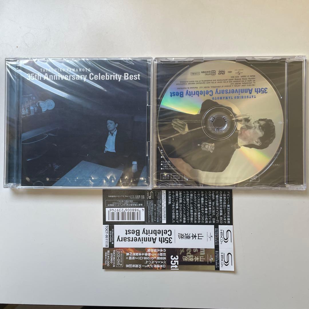完全未開封】山本達彦35thAnniversary CelebrityBest - メルカリ