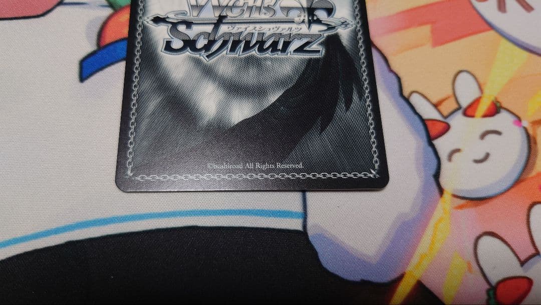 【24時間以内発送】カクシタワタシ　紫雲清夏　SP