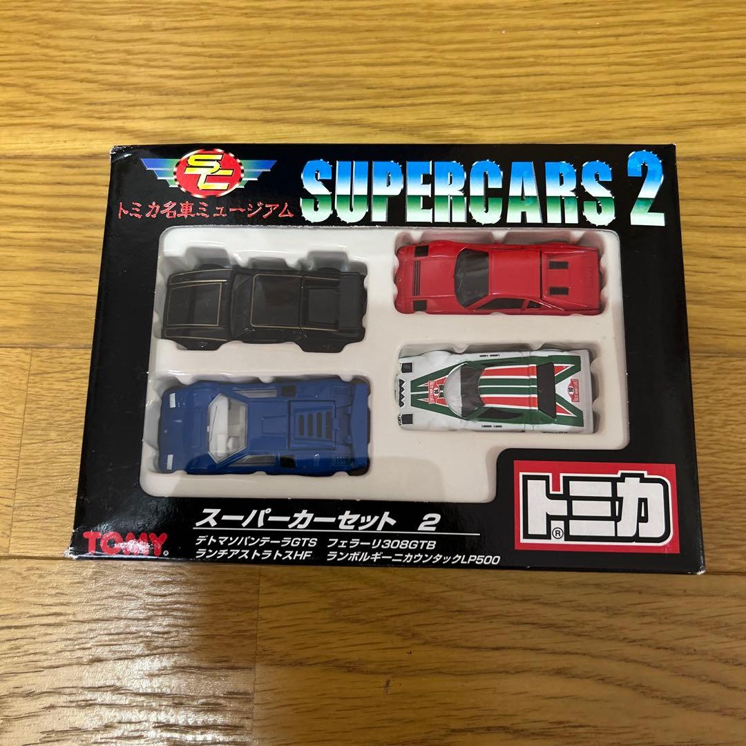 トミカ名車ミュージアム スーパーカーセット 2 未使用 - メルカリ