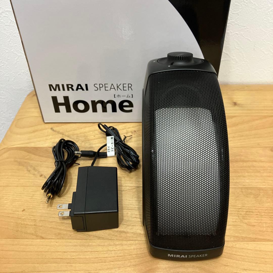 MIRAI SPEAKER  SF-MIRAIS5 稼動品 楽天市場】【送料無料・直送品】ミライスピーカー ホーム SF-MIRAIS5