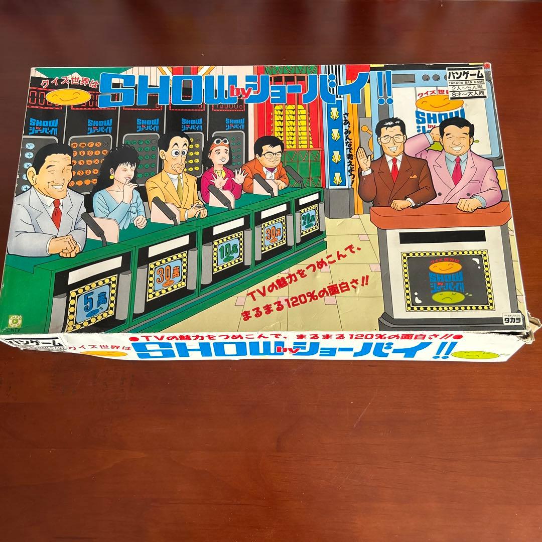 昭和レトロ】タカラ社 SHOW by ショーバイ バンゲーム クイズ おもちゃ