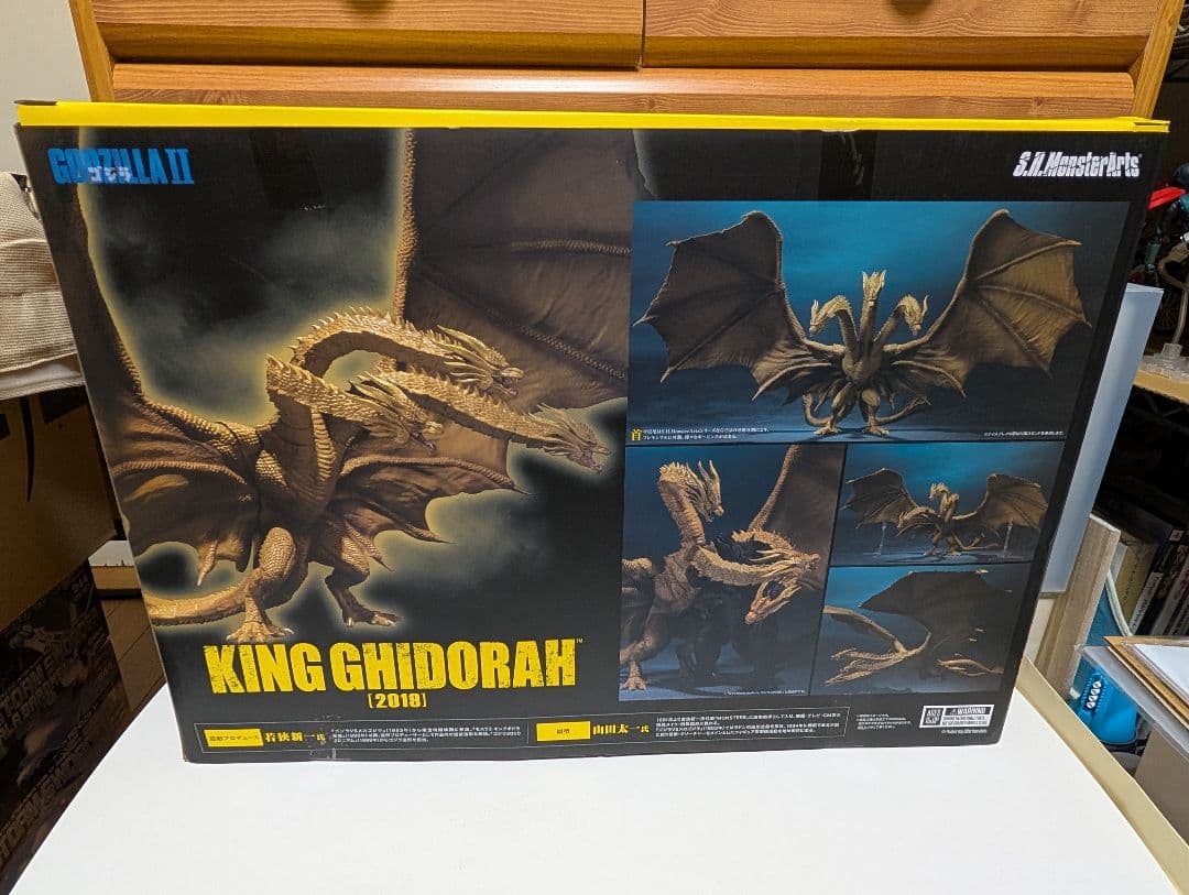 S.H.MonsterArts キングギドラ（2019）