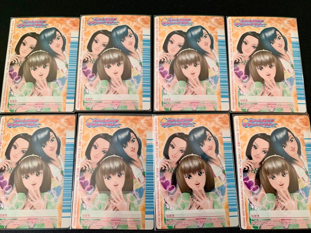 ラブandベリー 15枚 まとめ売り フィナーレコレクション 08A