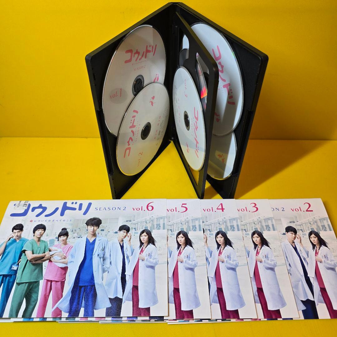 新品ケース交換済み「コウノドリ」全5巻 「コウノドリ SEASON2」全6巻