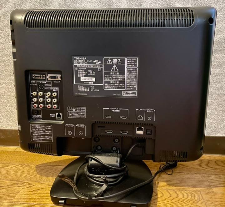 TOSHIBA REGZA 19A3500 傷なし - メルカリ