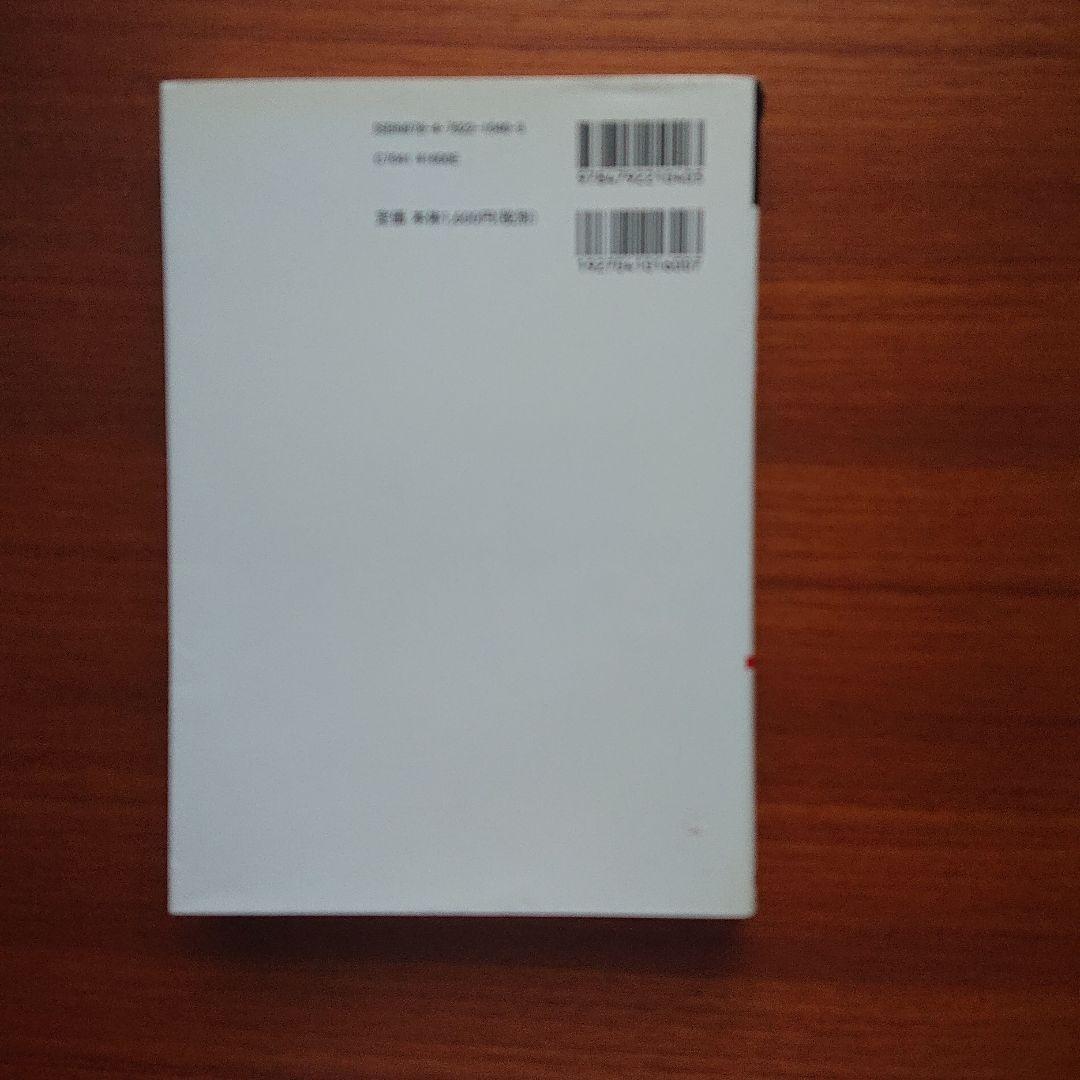 受験の数学医学部良問セレクト77#東大#京大#医学部 - メルカリ