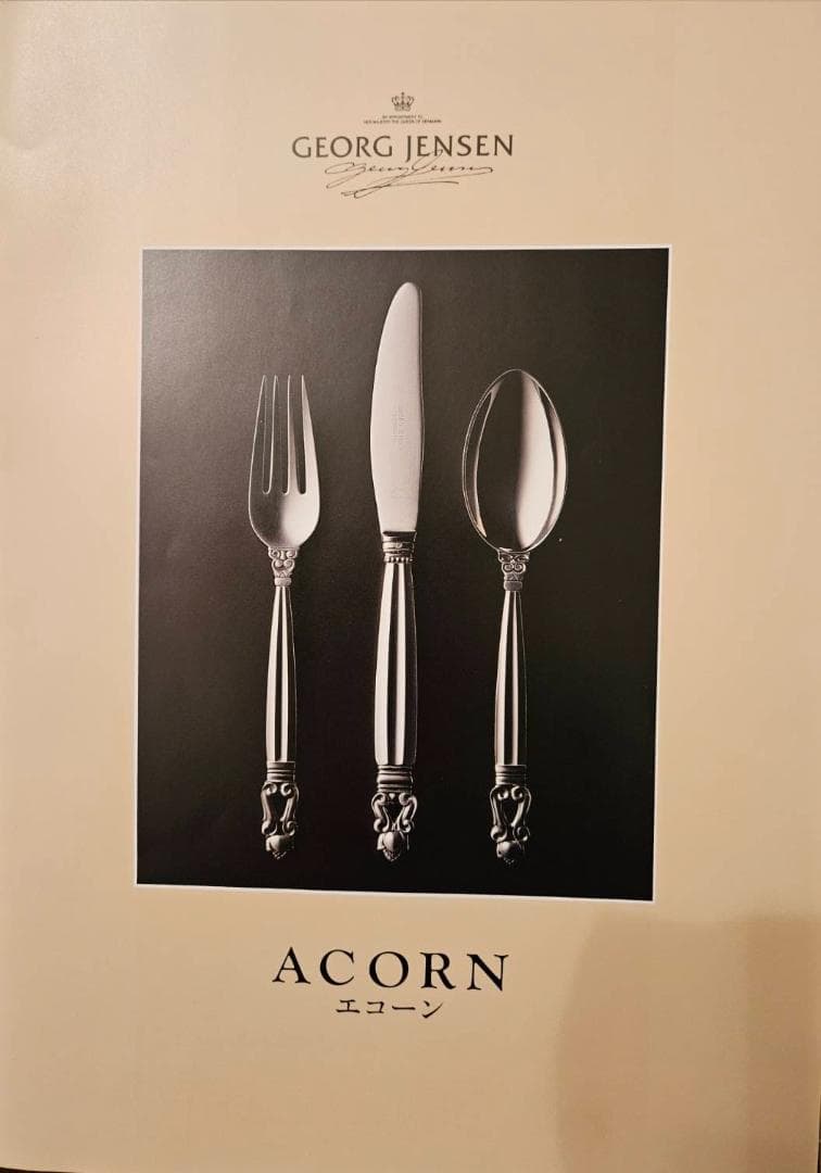 GEORG JENSEN ジョージジェンセン、ACORNスプーン 4本セット