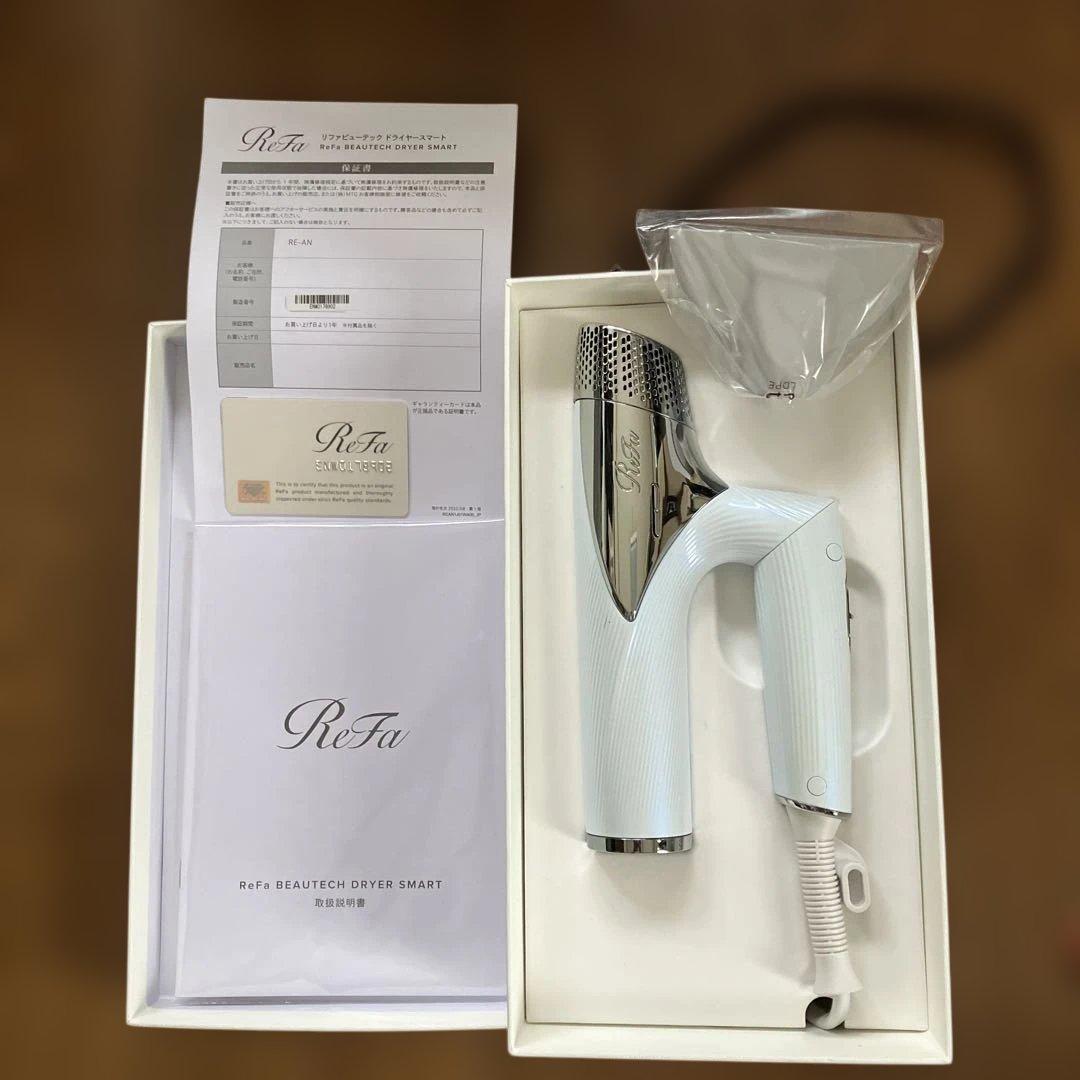 ReFa ドライヤー ジャンク品