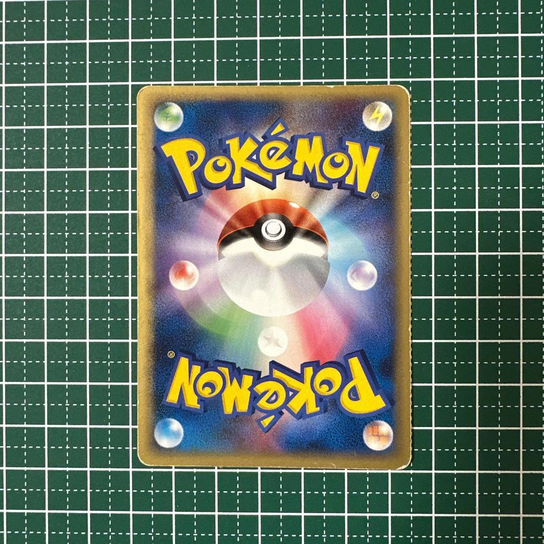 最終価格 ミュウex ☆ 拡張パック まぼろしの森 041/086 - メルカリ