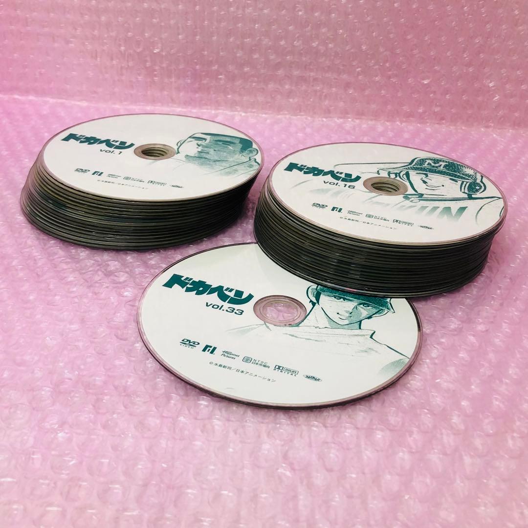 ドカベン DVD全巻セット 全33巻 高校野球/甲子園/スポ根アニメ - メルカリ