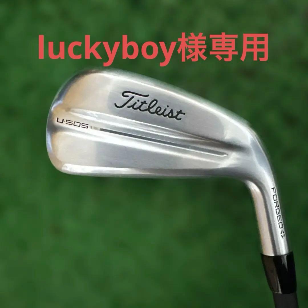 タイトリスト U505 2番 ユーティリティアイアン 18° タイトリスト（TITLEIST）（メンズ）U505 ユーティリティアイアン(2I