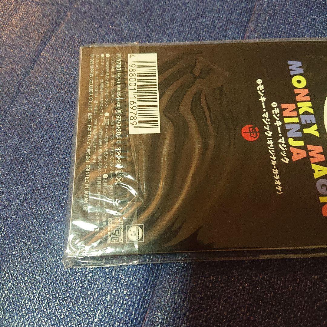 忍者 (カバー )モンキーマジック 8センチシングル短冊邦楽8cmCDS 未開封