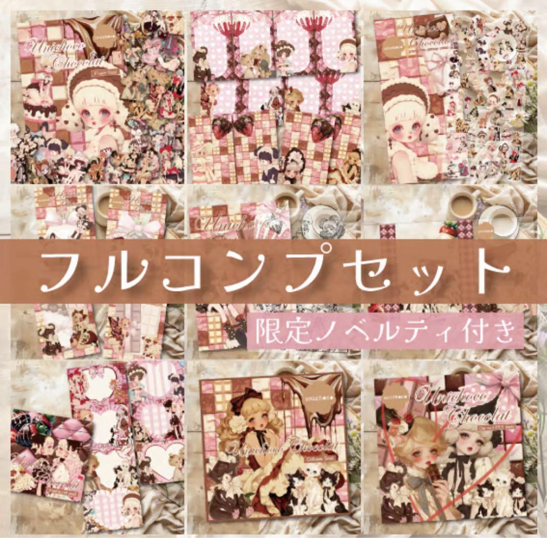 あかねちゃん様♡ありがとうございます♡