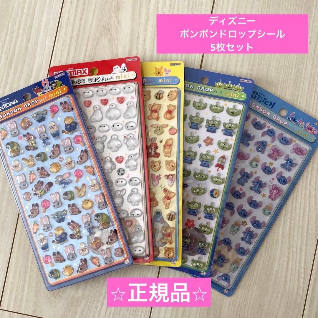 ⭐︎正規品⭐︎早い者勝ち♪ ディズニーボンボンドロップシール - メルカリ