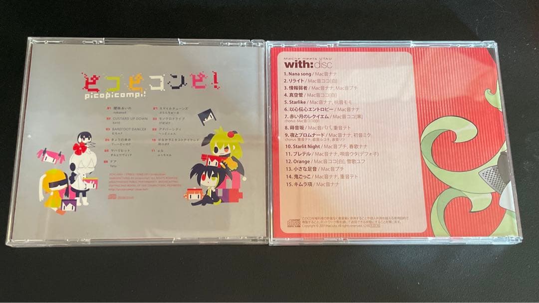 ピコピコンピ！/with: disc CD nakano4