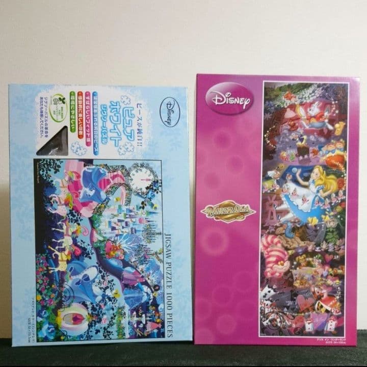 ディズニー ホラグチカヨ ジグソーパズル 1000ピース 950ピース 額縁なし Amazon.co.jp: 1000ピース ジグソーパズル ピュアホワイト