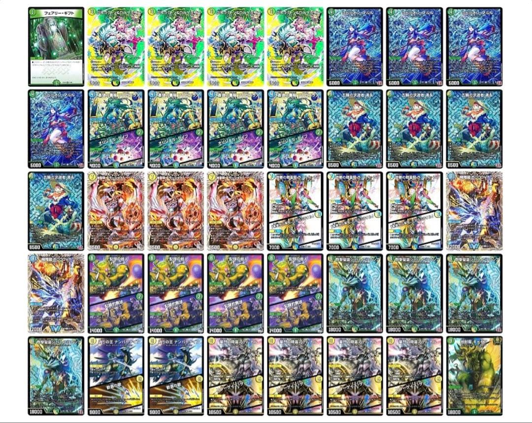 デュエルマスターズ　トリーヴァ清永　デッキ トリーヴァ清永 デッキ トリーヴァ清永 – DM VOLTA