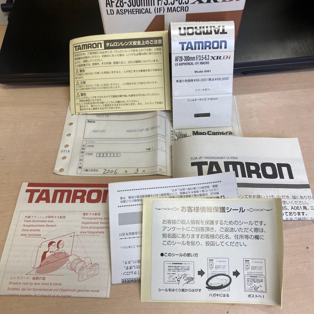 レンズ(ズーム) TAMRON AF28-300mm F/3.5-6.3 XR Di