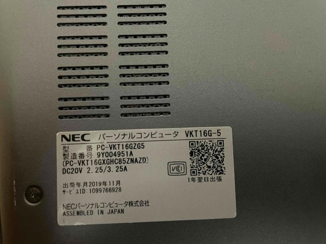 軽くて薄くすぐ使える NEC PC Win11/SSD128GB/i5① - メルカリ