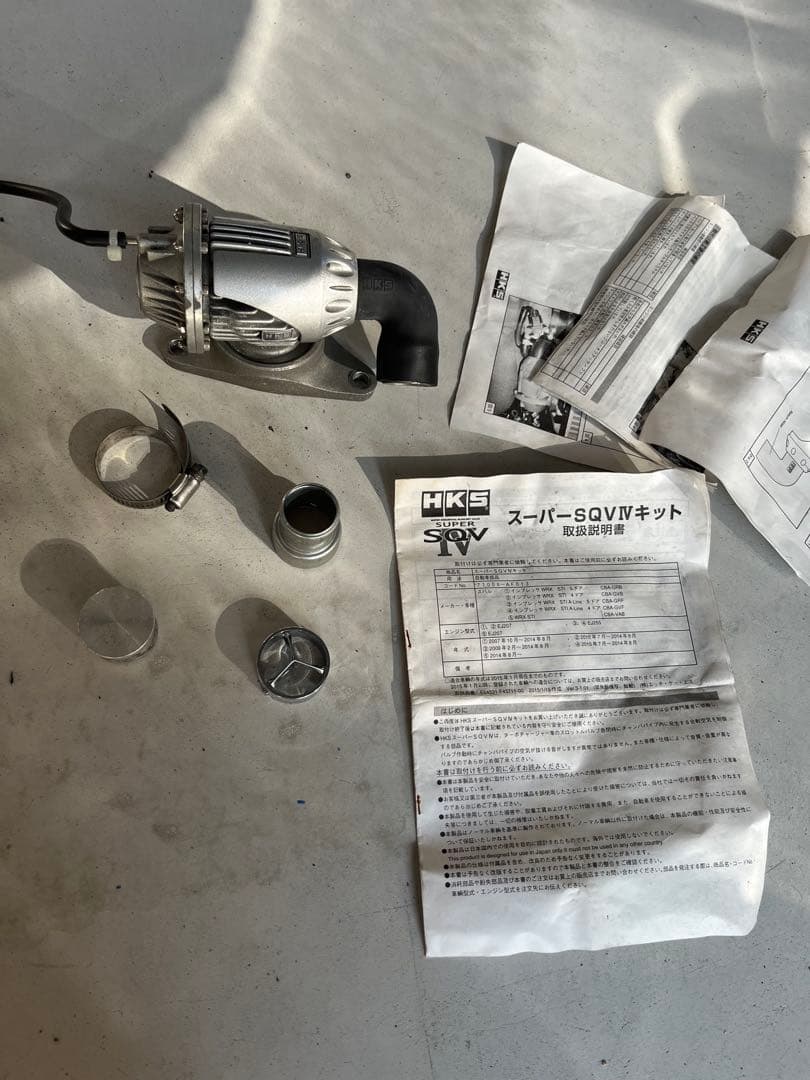 wrx7　HKS スーパーSQV IV キット　grb、vab等 Amazon | HKS ブローオフバルブ系パーツ スーパーSQV4 インプレッサ