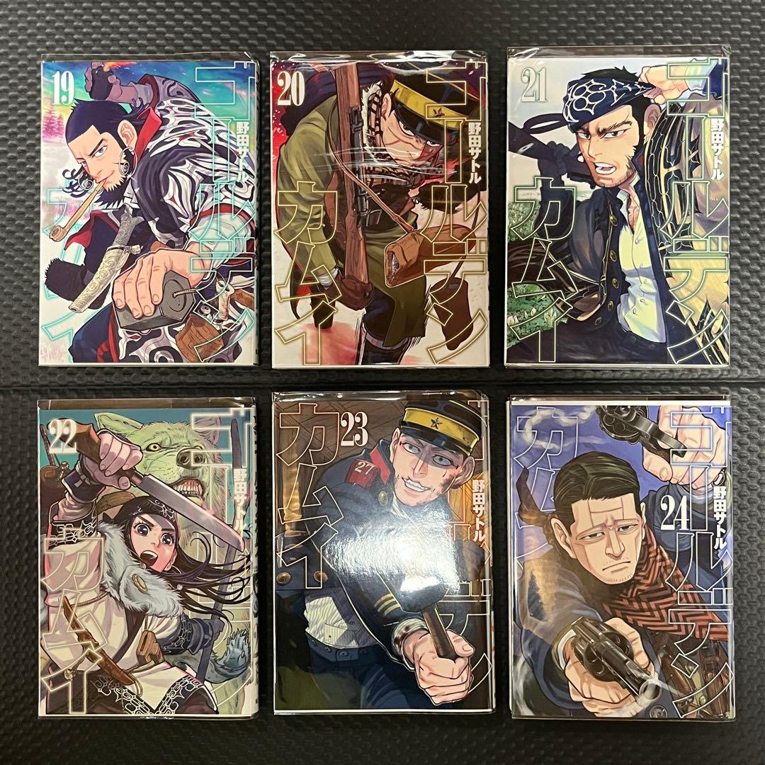 ゴールデンカムイ全31巻 全巻透明ブックカバー包装 - メルカリ