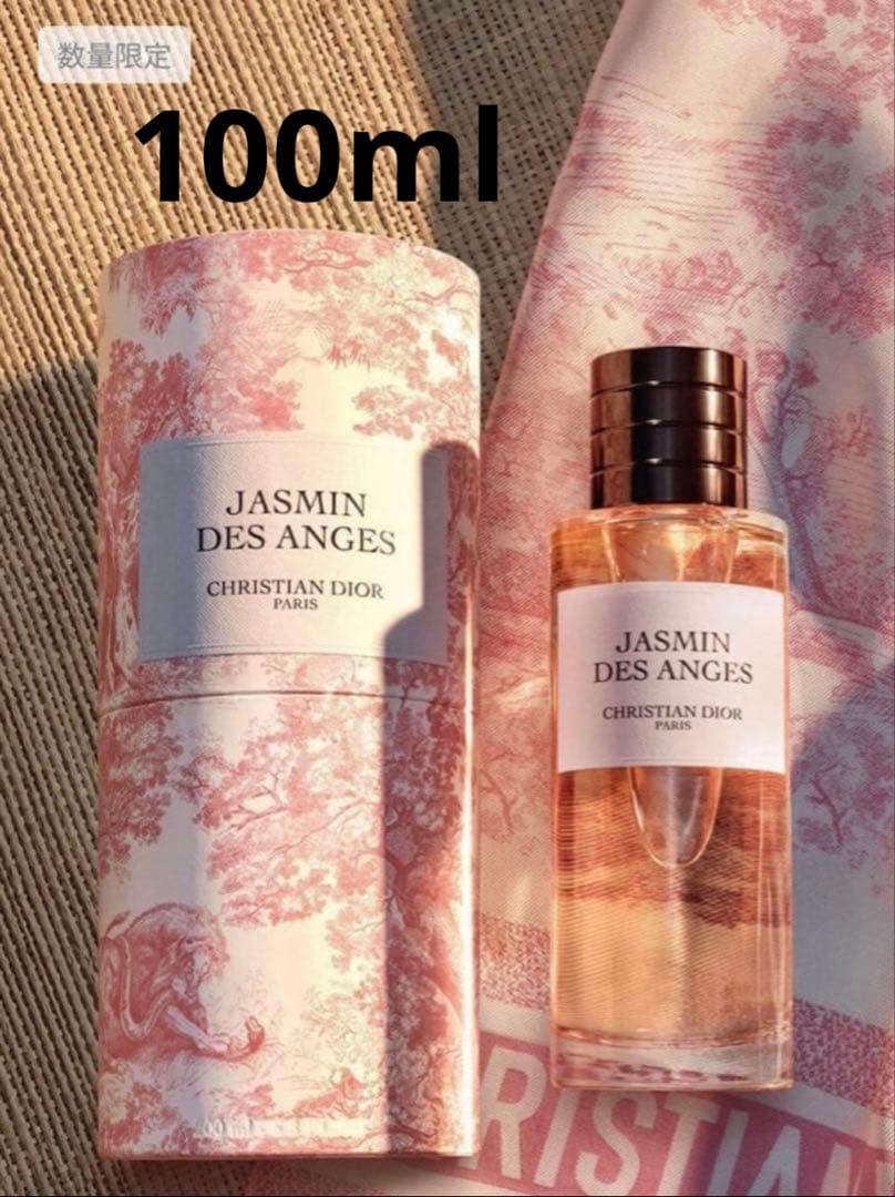 未使用 ジャスミン デ ザンジュ オードゥ パルファン100ml限定品 2025