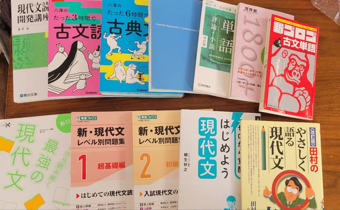 参考書、問題集セット　国語 わかるをつくる 中学国語問題集 新装版