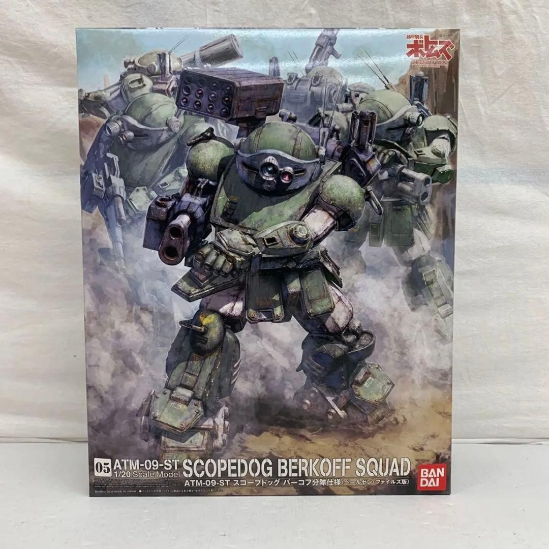 ［未組立］装甲騎兵ボトムズ スコープドッグ バーコフ分隊仕様 1/20スケール 未組立］装甲騎兵ボトムズ スコープドッグ バーコフ分隊仕様 1/20