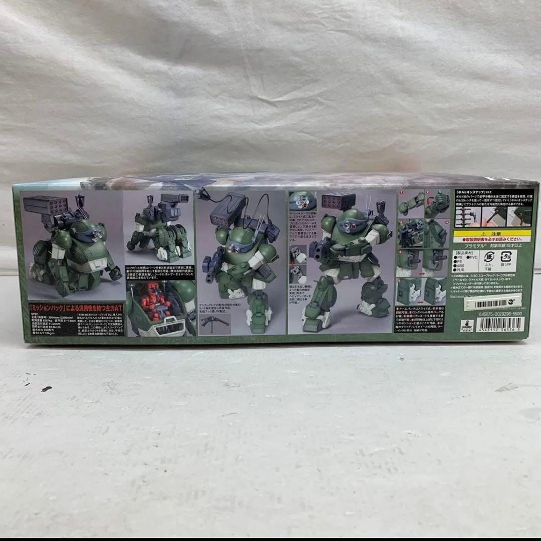 未組立］装甲騎兵ボトムズ スコープドッグ バーコフ分隊仕様 1/20