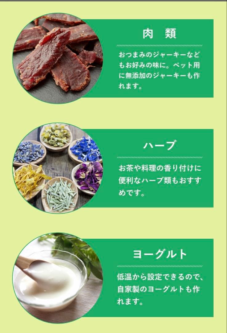 マッキー様 アルコレ ドライフードメーカー 2024年製