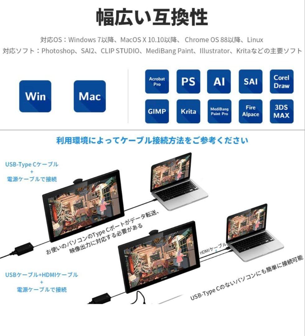 【最終値下げ】XP-PEN Artist22 2nd 21.5inch