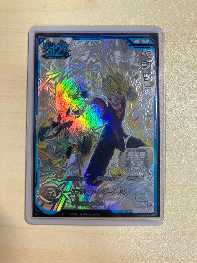 ugm9-sec2 lc ベジット p.cp約70枚 セット売り ヒーローズ スーパードラゴンボールヒーローズ UGM9-SEC2 UR ベジット 【ウルトラ