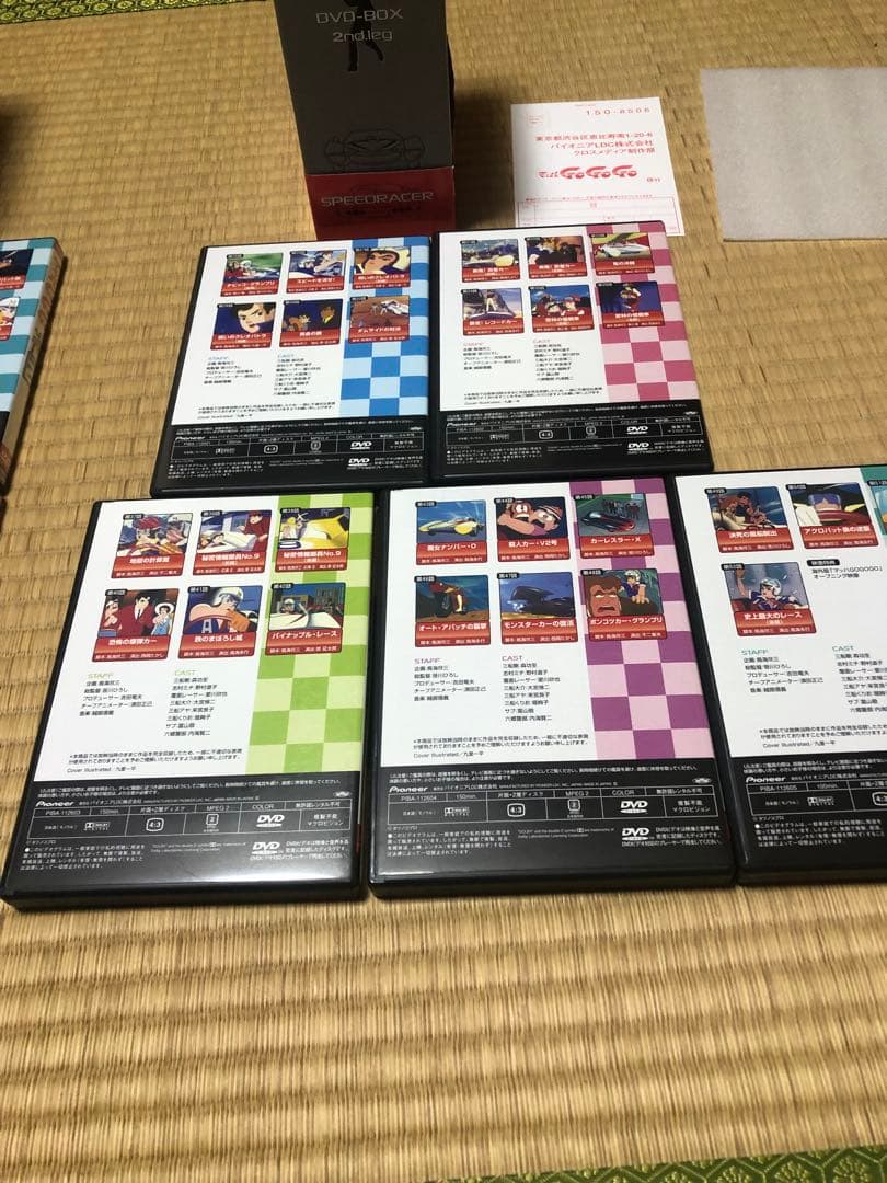 貴重品　マッハGoGoGo DVDBOX 1nd ＆ 2ndセット