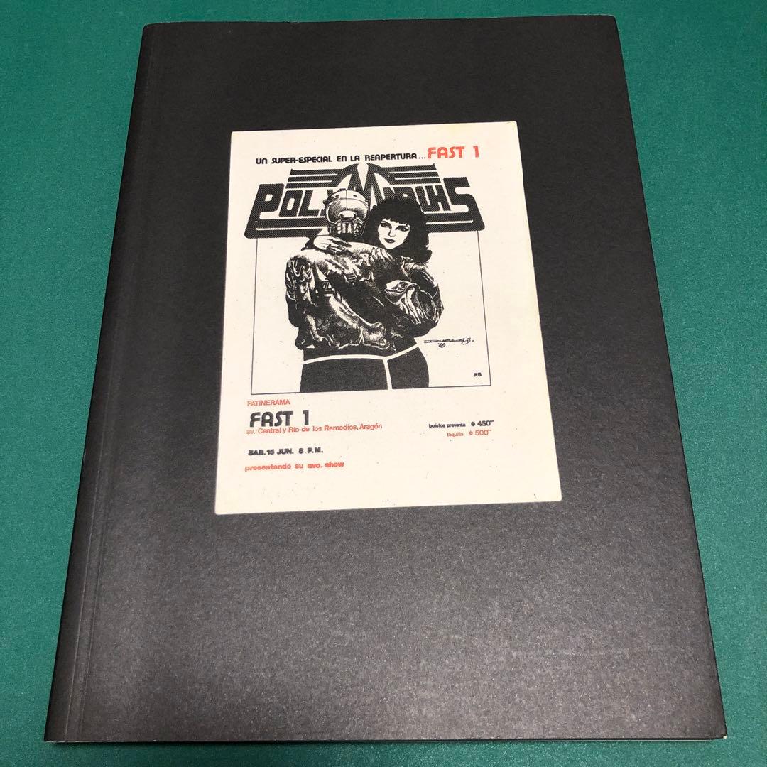 【希少本】Panther's Collection by Mirjam Wirz