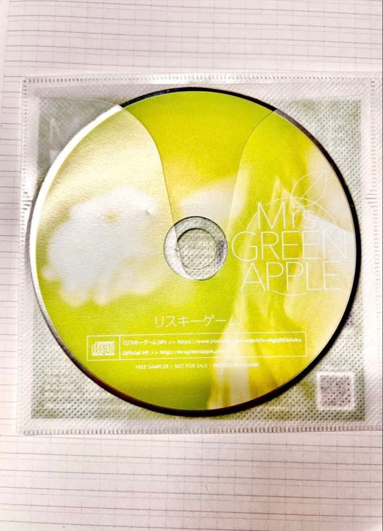 Mrs. GREEN APPLE リスキーゲーム demo CD - メルカリ