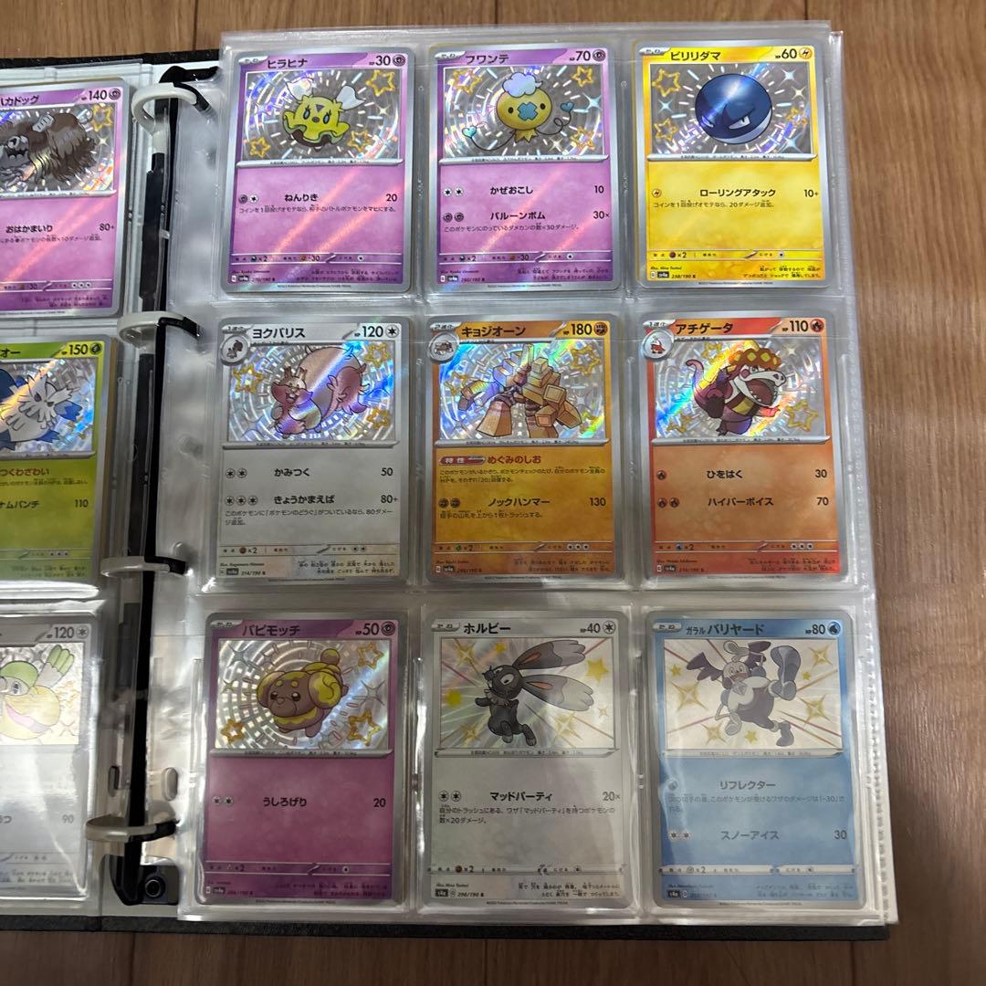 最終値下げ！ポケモンカード引退品 9ページ以降高額帯⭐️おまけ相談