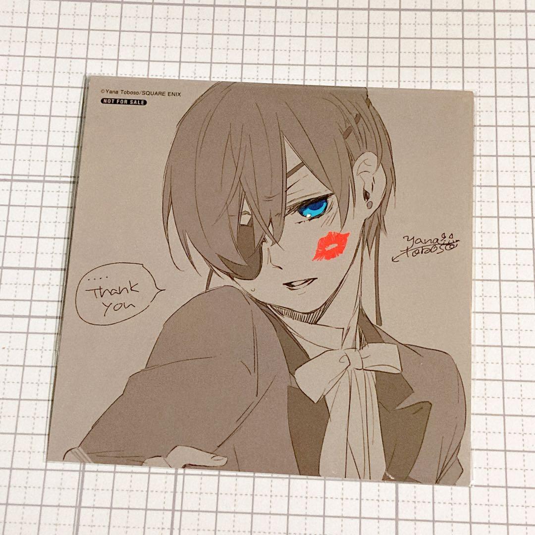 黒執事 Black Label POP UP STORE 特典カード シエル - メルカリ