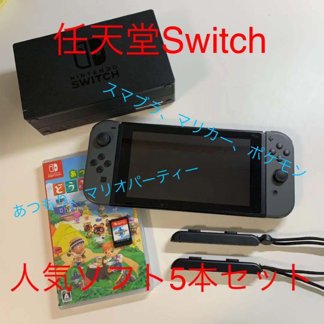 Nintendo Switch 任天堂スイッチ　人気ソフト６本セット Nintendo SwitchソフトROMのみ6本セット 読込確認済み/星のカービィ
