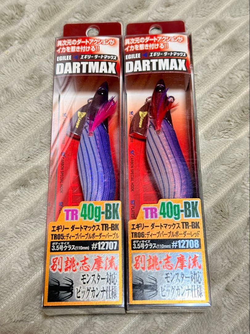 エギリー ダートマックス 3.5号TR40g-BK パープル 楽天市場】(新色)エギリー ダートマックスTR 40g-BK TR29 パープル