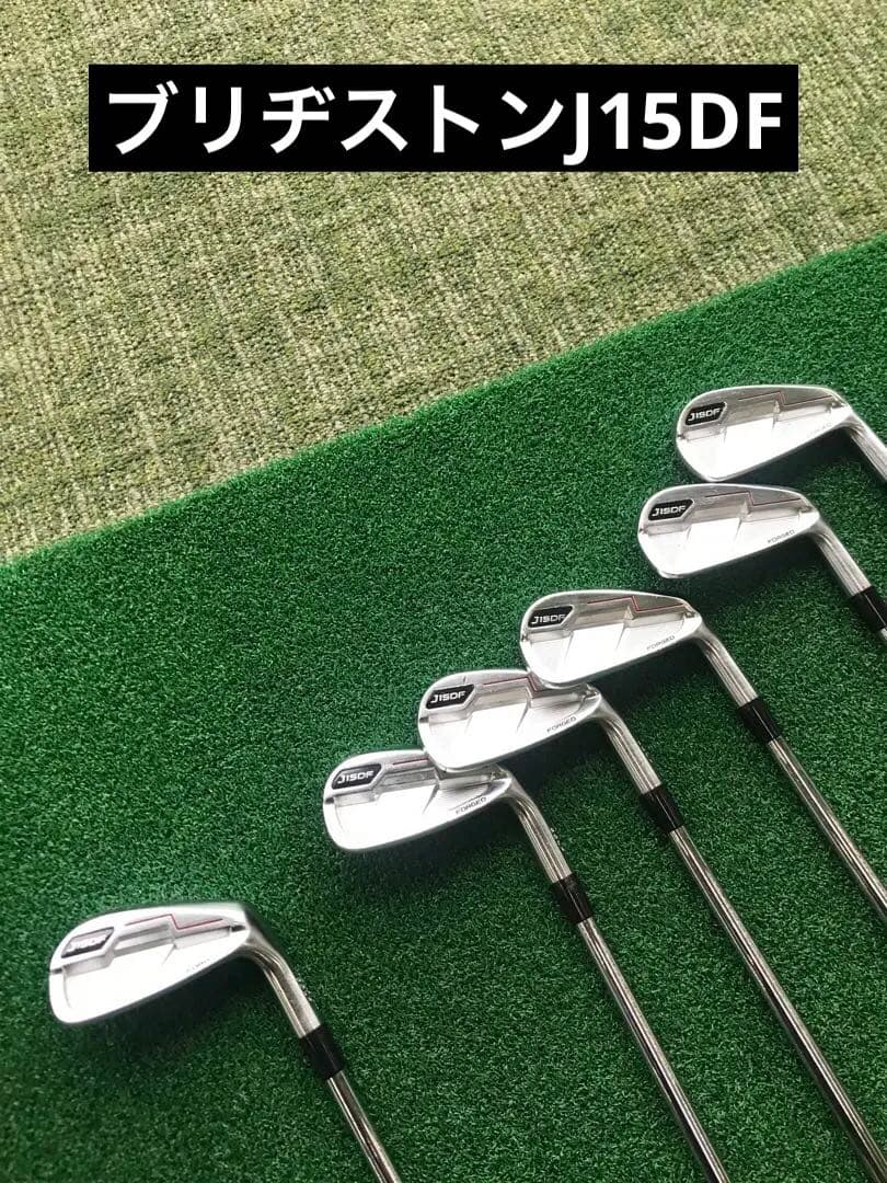 ブリヂストンJ15DFアイアンセット J15DF アイアンセット(ブリヂストン)の評価を見る・評価する｜ゴルフ・ドゥ