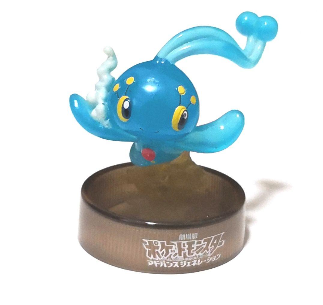 ポケモンフィギュア マナフィ - メルカリ
