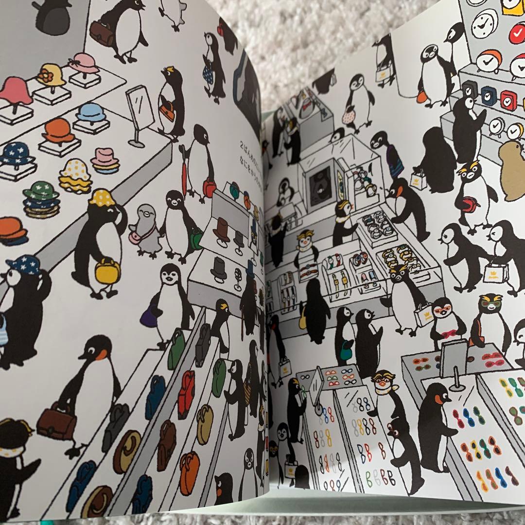 Suica スイカ ペンギンのおかいもの 絵本 サイン本 さかざきちはる