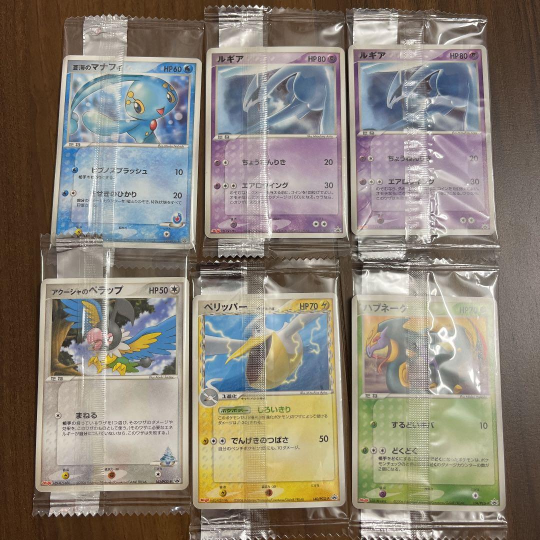 ポケモンカード チョコスナック 第5弾 未開封 プロモ - メルカリ